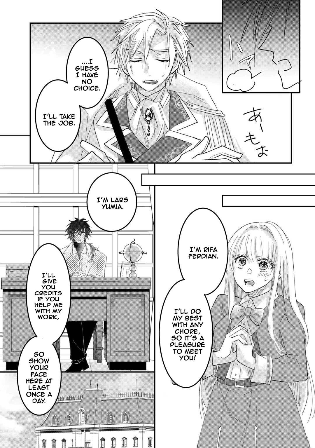 My Fate Changed While I Was Napping Chapter 3 Page 6